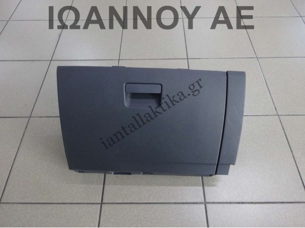 ΝΤΟΥΛΑΠΑΚΙ ΤΑΜΠΛΟ ΜΑΥΡΟ 6F1857103N 6F1857095AF SEAT ARONA FR 2022