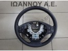 ΤΙΜΟΝΙ ΠΛΑΣΤΙΚΟ ΜΕ ΧΕΙΡΙΣΤΗΡΙΑ 56140-1H000 KIA CEED 2007 - 2010