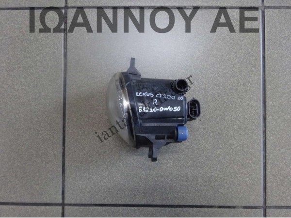 ΠΡΟΒΟΛΕΑΣ ΔΕΞΙΟΣ 81210-0W050 LEXUS CT 200 2010 - 2014