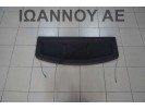 ΕΤΑΖΕΡΑ ΜΑΥΡΗ HYUNDAI I20 3-5ΘΥΡΟ 2009 - 2012