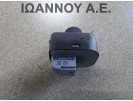 ΔΙΑΚΟΠΤΗΣ ΗΛΕΚΤΡΙΚΩΝ ΚΑΘΡΕΠΤΩΝ 8K0959565B AUDI A4 2008 - 2012