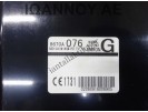 ΕΓΚΕΦΑΛΟΣ ΜΟΝΑΔΑ ΕΛΕΓΧΟΥ 8670A076 G8D-841M-WCM-PD 16PIN MITSUBISHI ASX 2014 - 2018