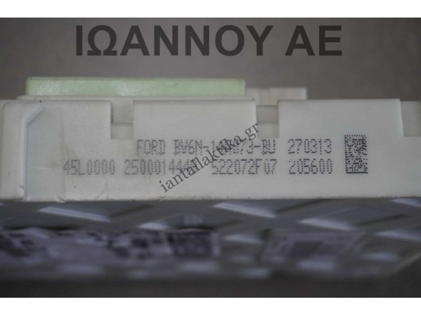 ΑΣΦΑΛΕΙΟΘΗΚΗ BV6N-14A073-BU 522072F07 DM5T-14014-AAA FORD FOCUS 2011 - 2014