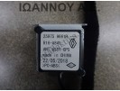 ΚΕΡΑΙΑΣ GPS 259759661R RENAULT CAPTUR 2017 - 2020