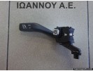 ΔΙΑΚΟΠΤΗΣ ΦΛΑΣ ΦΩΤΩΝ 1K0953513E ANP80H012C VW GOLF 5 2004 - 2008