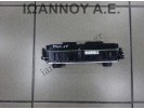 ΧΕΙΡΙΣΤΗΡΙΑ ΚΑΛΟΡΙΦΕΡ ΚΛΙΜΑ 2G0907044P 5HB013827-52 VW POLO 2017 - 2020