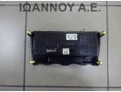 ΧΕΙΡΙΣΤΗΡΙΑ ΚΑΛΟΡΙΦΕΡ ΚΛΙΜΑ 55900-02221 TOYOTA AURIS 2007 - 2010