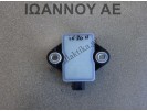 ΑΙΣΘΗΤΗΡΑΣ ESP 95690-1Y000 HYUNDAI IX20 2011 - 2023