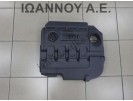 ΚΑΠΑΚΙ ΜΗΧΑΝΗΣ ΠΛΑΣΤΙΚΟ 04L103925Q 04L103925S VW PASSAT 2015 - 2019