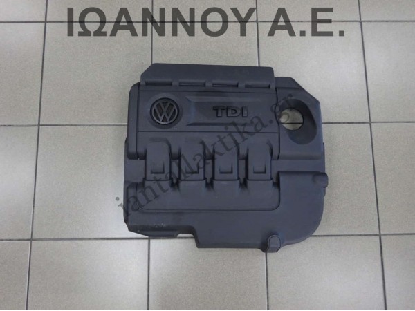 ΚΑΠΑΚΙ ΜΗΧΑΝΗΣ ΠΛΑΣΤΙΚΟ 04L103925Q 04L103925S VW PASSAT 2015 - 2019