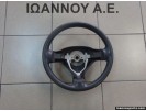 ΤΙΜΟΝΙ ΠΛΑΣΤΙΚΟ GS120-01840 CITROEN C1 2006 - 2014