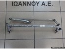 ΒΑΣΕΙΣ ΥΑΛΟΚΑΘΑΡΙΣΤΗΡΩΝ 5K1955023 3397021379 VW GOLF 6 2008 - 2012