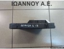 ΕΓΚΕΦΑΛΟΣ ΑΝΕΣΗΣ 5Q0937086AH F005V01737 SKODA OCTAVIA 6 2013 - 2017