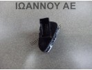 ΔΙΑΚΟΠΤΗΣ ΚΕΝΤΡΙΚΟΥ ΚΛΕΙΔΩΜΑΤΟΣ 39031633 14PIN OPEL CORSA E 2015 - 2019