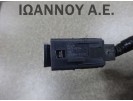 ΚΑΛΩΔΙΟ USB U2K10A-1D5/51 OPEL CORSA F 2019