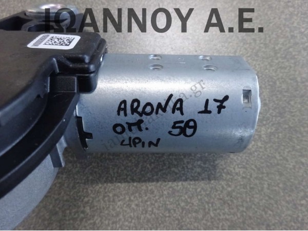 ΜΟΤΕΡ ΥΑΛΟΚΑΘΑΡΙΣΤΗΡΑ ΠΙΣΩ 5G0955711C W000089789 4PIN SEAT ARONA 5ΘΥΡΟ 2017 - 2022