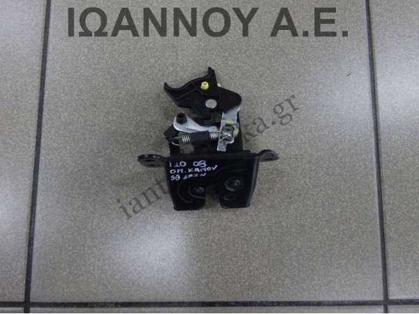 ΚΛΕΙΔΑΡΙΑ ΠΙΣΩ ΚΑΠΟ 1PIN HYUNDAI I10 2008 - 2011