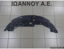 ΠΛΑΣΤΙΚΟ ΑΝΩ ΜΕΤΩΠΗΣ 53289-05010 TOYOTA AVENSIS 2010 - 2012