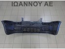 ΠΡΟΦΥΛΑΚΤΗΡΑΣ ΕΜΠΡΟΣ ΜΠΛΕ 1J0807221 VW GOLF 4 5ΘΥΡΟ 1998 - 2004