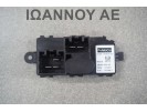 ΑΝΤΙΣΤΑΣΗ ΚΑΛΟΡΙΦΕΡ AV6N-19E624-AA A6005-003-00 FORD FOCUS 2011 - 2014