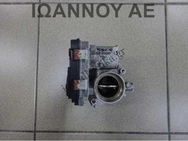 ΠΕΤΑΛΟΥΔΑ ΓΚΑΖΙΟΥ 55255919 265A2000 1.3cc TDI FIAT DOBLO 2010 - 2014