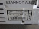 ΚΑΝΤΡΑΝ ΚΟΝΤΕΡ HR0343606 78100-SMΤ-G430 78100-G430 78100 G430 HONDA CIVIC 2006 - 2012