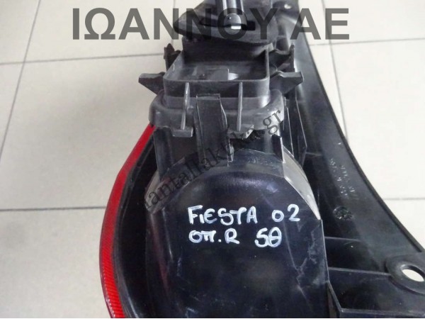 ΦΑΝΑΡΙ ΠΙΣΩ ΔΕΞΙΟ 2S61-13A602-B FORD FIESTA 5ΘΥΡΟ 2002 - 2005