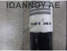 ΗΜΙΑΞΟΝΙΟ ΕΜΠΡΟΣ ΑΡΙΣΤΕΡΟ 5ΑΡΙ 44102-51K00 10088348D K10B 1.0cc SUZUKI SPLASH 2007 - 2014 