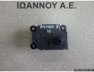 ΡΕΛΕ ΚΑΛΟΡΙΦΕΡ DA644001U OPEL ASTRA J 2010 - 2016