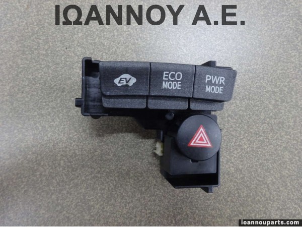 ΔΙΑΚΟΠΤΗΣ ALARM EV ECO MODE PWR MODE 75D8082 TOYOTA PRIUS 2009 - 2014