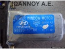 ΜΟΤΕΡ ΠΑΡΑΘΥΡΟΥ ΕΜΠΡΟΣ ΔΕΞΙΟ 98820-17100 HYUNDAI MATRIX 2001 - 2008