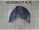 ΘΟΛΟΣ ΠΛΑΣΤΙΚΟΣ ΠΙΣΩ ΑΡΙΣΤΕΡΟΣ 76749-9U00A NISSAN NOTE 2006 - 2013