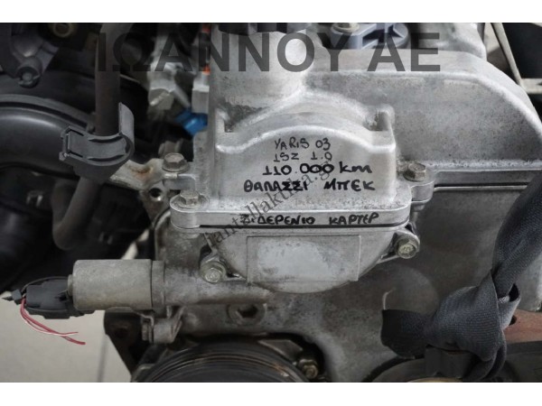 ΜΗΧΑΝΗ ΚΙΝΗΤΗΡΑΣ 1SZ 1.0cc 110.000ΧΛΜ TOYOTA YARIS 2003 - 2006