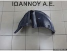 ΘΟΛΟΣ ΠΛΑΣΤΙΚΟΣ ΠΙΣΩ ΑΡΙΣΤΕΡΟΣ 5J6810971 SKODA FABIA 2007 - 2011