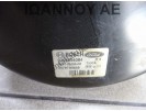 ΣΕΒΡΟΦΡΕΝΟ ΜΕ ΑΝΤΛΙΑ ΦΡΕΝΟΥ BOSCH 8V51-2B195-DF 0204054084 FORD FIESTA 2008 - 2012