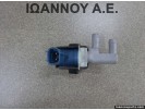 ΒΑΛΒΙΔΑ 90810-12247 TOYOTA YARIS 2003 - 2006