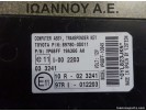 ΕΓΚΕΦΑΛΟΣ TRANSPONDER 89780-0D011 VP6BFF 19A366 AH VP6BFF-10849 TOYOTA YARIS 2006 - 2009