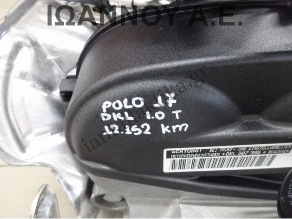 ΜΗΧΑΝΗ ΚΙΝΗΤΗΡΑΣ DKL 1.0cc 12.152ΧΛΜ VW POLO 2017 - 2020