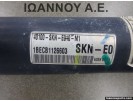 ΚΕΝΤΡΙΚΟΣ ΑΞΟΝΑΣ ΠΙΣΩ ΔΙΑΦΟΡΙΚΟΥ 40100-SKN-E010-M1 HONDA CRV 2002 - 2007