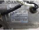 ΚΟΜΠΡΕΣΕΡ A/C 0003191V007 A1602300111 600cc SMART FORTWO 1998 - 2007