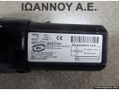 ΔΙΑΚΟΠΤΗΣ START STOP 15A8542 2842A-TMIMB1 2004DJ1456 TOYOTA YARIS 2009 - 2012