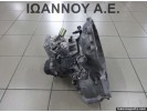 ΣΑΣΜΑΝ 5ΑΡΙ 55565177 428744098 3070.07.41 A14XER 1.4cc OPEL MERIVA 2010 - 2014