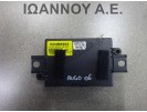 ΕΓΚΕΦΑΛΟΣ BLUETOOTH XG4B8202 TOYOTA AYGO 2006 - 2012