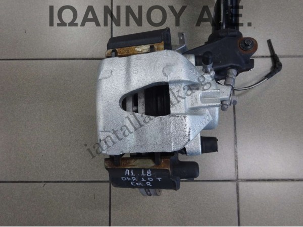 ΔΑΓΚΑΝΑ ΕΜΠΡΟΣ ΔΕΞΙΑ DKR 1.0cc T AUDI A1 2018 - 2020