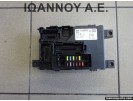 ΕΓΚΕΦΑΛΟΣ ΜΟΝΑΔΑ ΕΛΕΓΧΟΥ 13286032 401154265 28176266 SU OPEL CORSA D 2006 - 2011