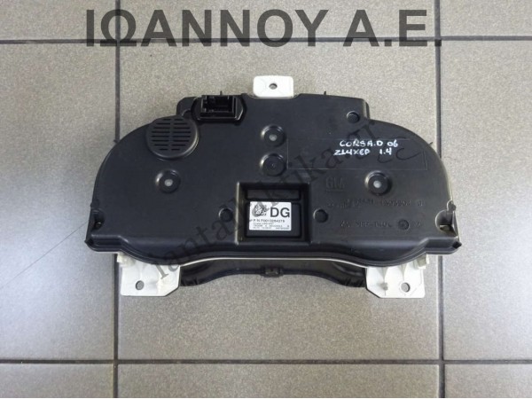 ΚΑΝΤΡΑΝ ΚΟΝΤΕΡ P0013264279 13264279 28120245-3 DG OPEL CORSA D 2006 - 2011