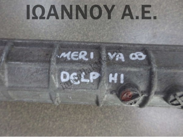 ΚΡΕΜΑΡΓΙΕΡΑ DELPHI 26082855 OPEL MERIVA 2003 - 2010