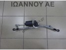 ΜΟΤΕΡ ΥΑΛΟΚΑΘΑΡΙΣΤΗΡΩΝ ΜΕ ΒΑΣΕΙΣ MS159200-7560 5PIN FIAT PUNTO 2003 - 2005