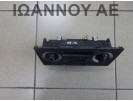 ΧΕΙΡΙΣΤΗΡΙΟ ΚΑΛΟΡΙΦΕΡ ΚΛΙΜΑ A/C 8P0820043H 5PR AUDI A3 2003 - 2005