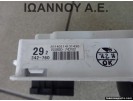 ΚΑΝΤΡΑΝ ΚΟΝΤΕΡ 83800-74292 769166-590 TOYOTA IQ 2009 - 2014 